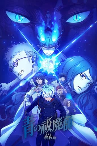 Staffel 5