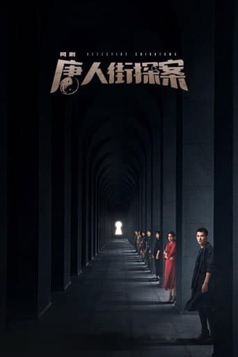 Staffel 1