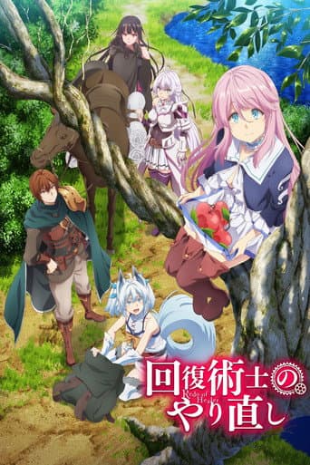 Staffel 1