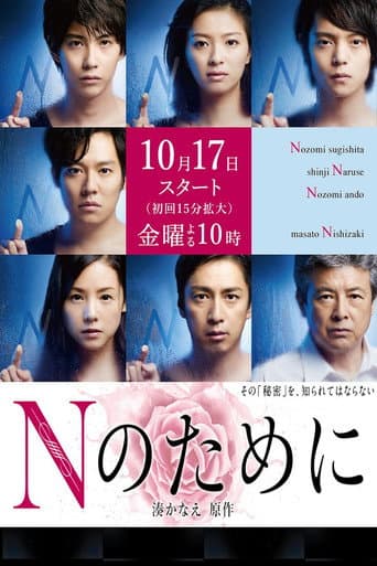 Staffel 1