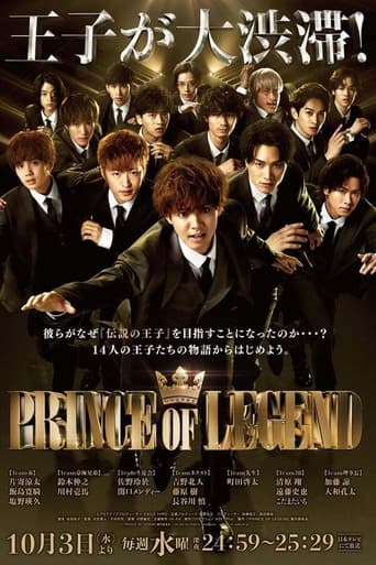 Staffel 1