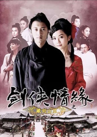 Staffel 1