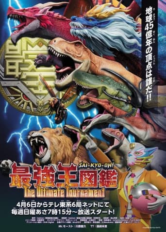 Staffel 2
