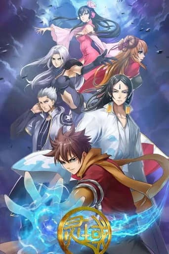 Staffel 3