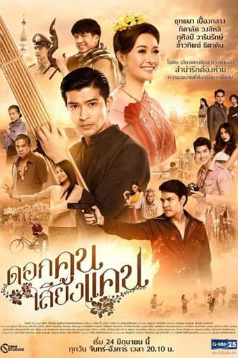 Staffel 1
