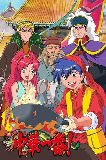 Staffel 1