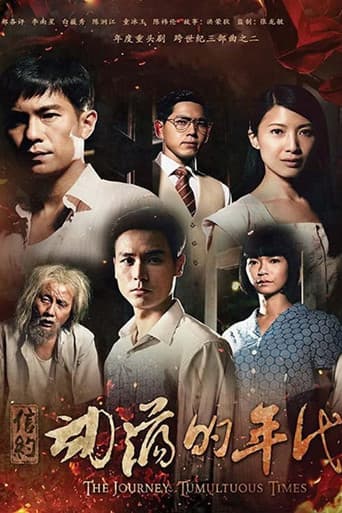 Staffel 2