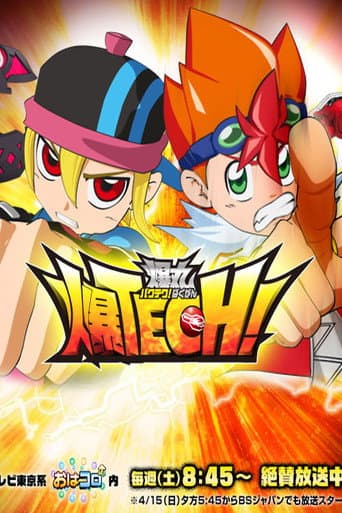 Staffel 1