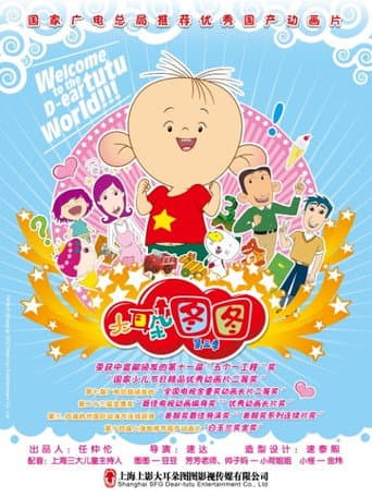 Staffel 3