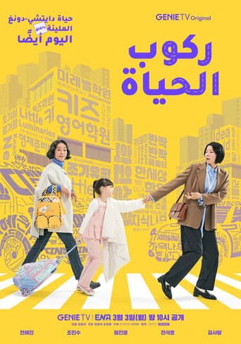 الموسم 1