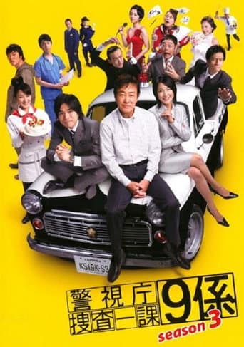 Staffel 3
