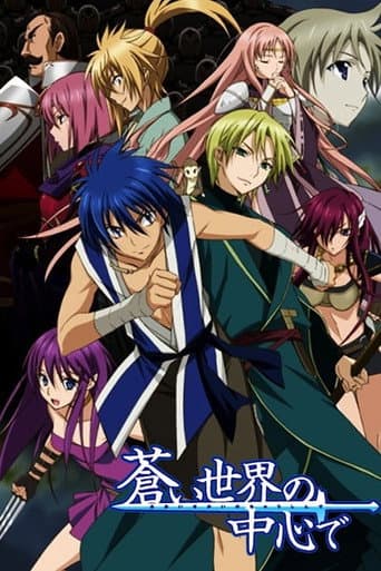 Staffel 1
