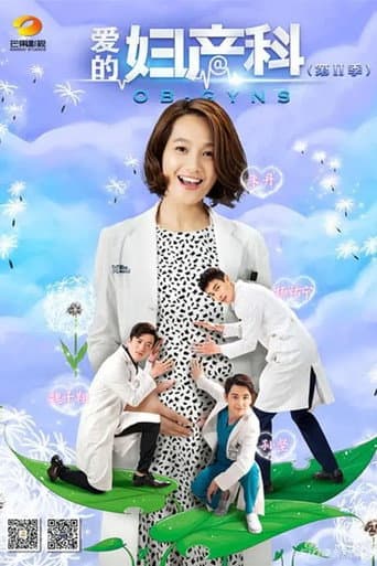 Staffel 2