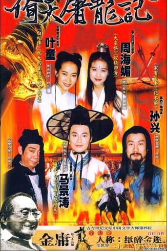 Staffel 1