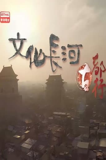 Staffel 2