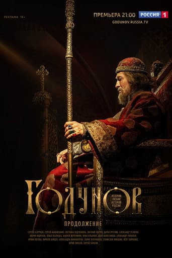 Staffel 2