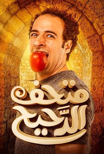 Al Daheeh