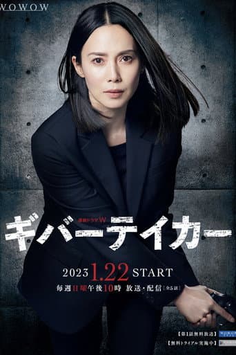 Staffel 1