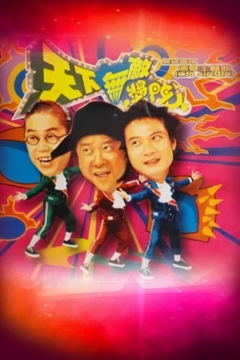 Staffel 1
