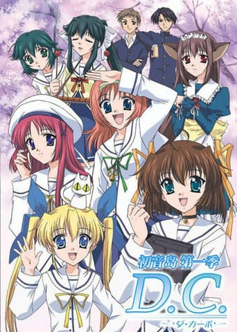 Staffel 1