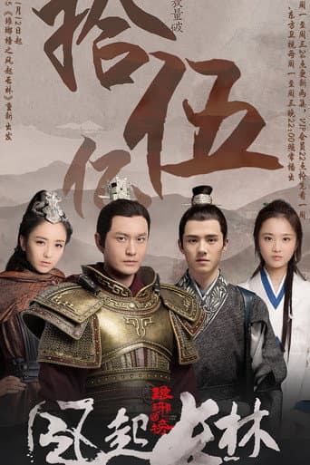 Staffel 1