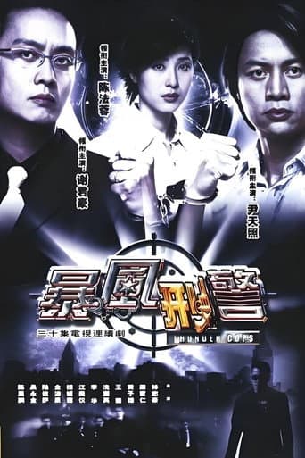 Staffel 1