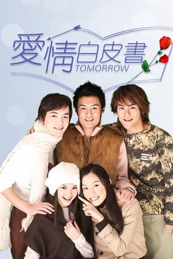 Staffel 1