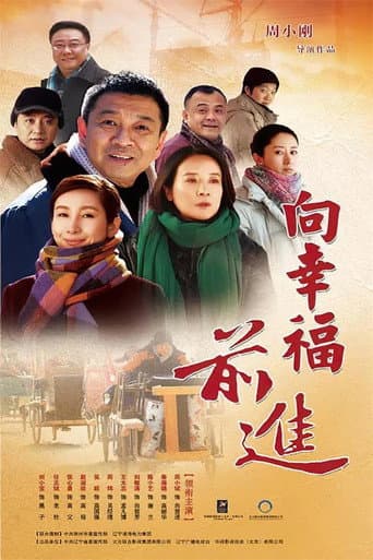 Staffel 1