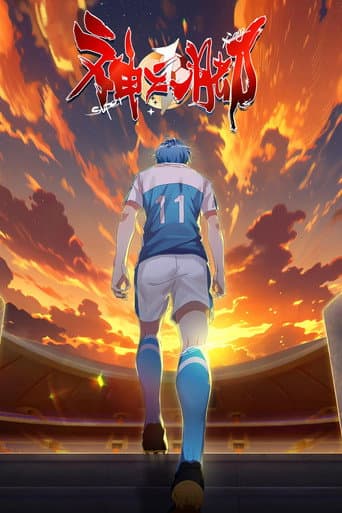 Staffel 1
