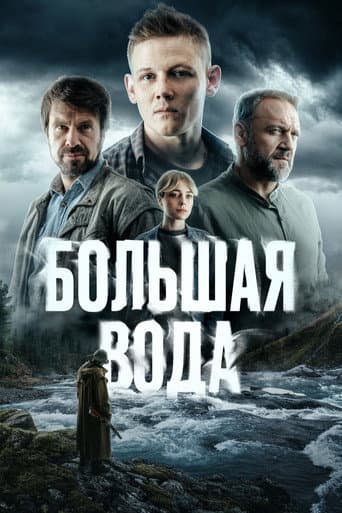 Staffel 1