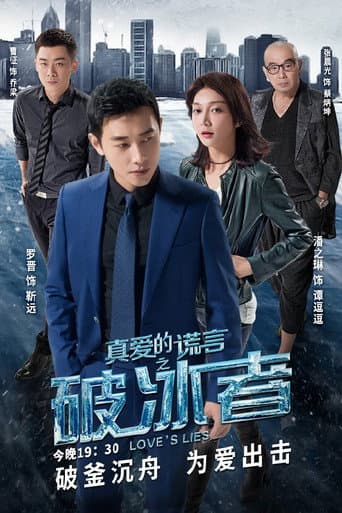 Staffel 1
