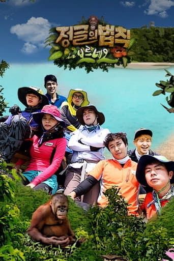 Staffel 11