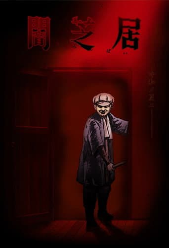 Staffel 7