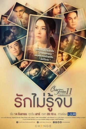 Staffel 7