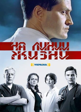Staffel 1
