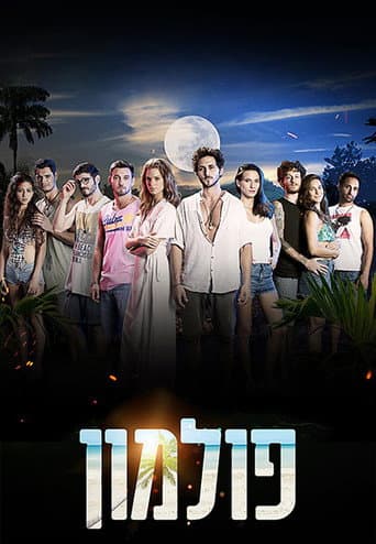 Staffel 2