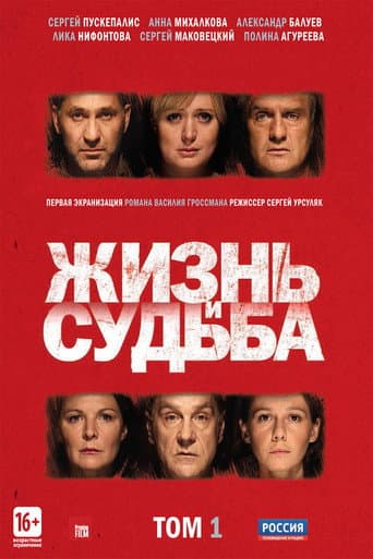 Staffel 1