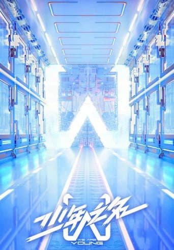 Staffel 1