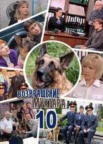 Staffel 10