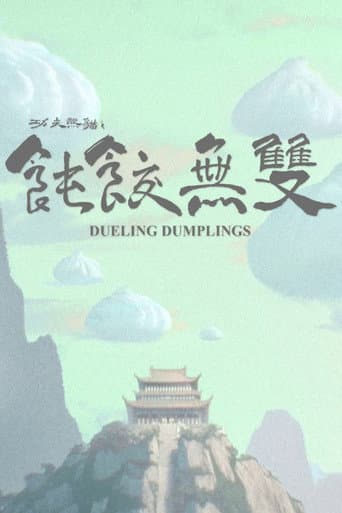 Das Klößchen-Duell
