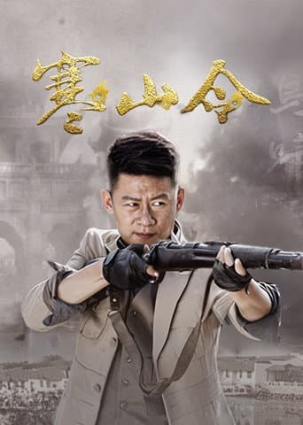 Staffel 1