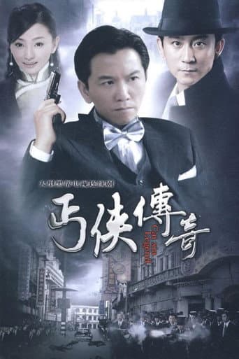 Staffel 1