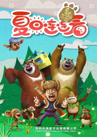 Staffel 6