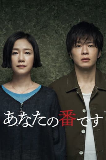 Staffel 1