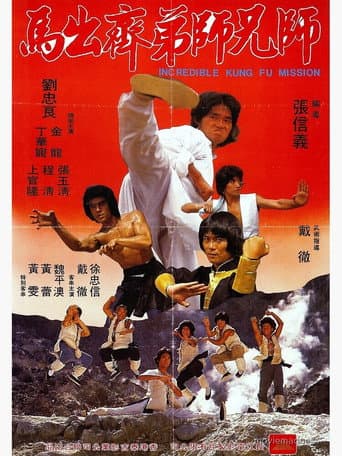 La increíble misión del Kung Fu