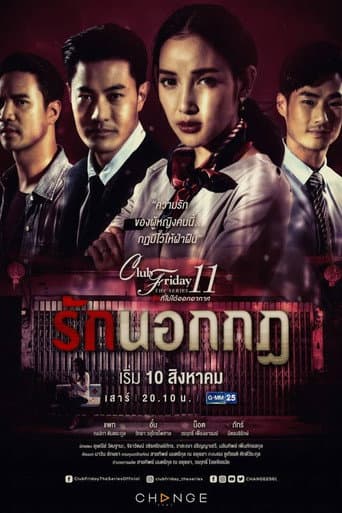 Staffel 6