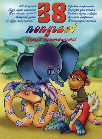 Staffel 1