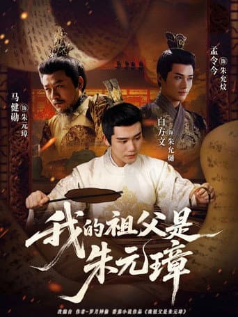 Staffel 1
