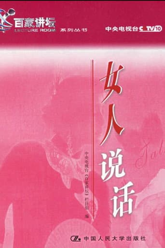 Staffel 9