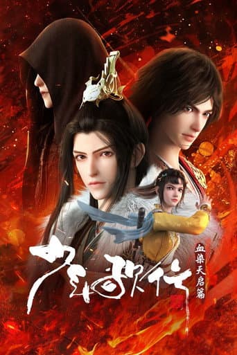 Staffel 4